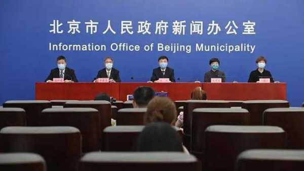 北京疫情最新消息今天又封了（北京天津疫情情况最新今天）
