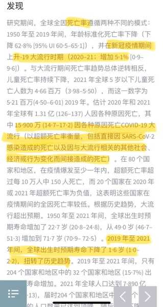 2023年下半年疫情还会爆发吗(疫情三年生育率高吗)