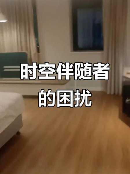 时空伴随人员需要隔离中疾控回应（时空伴随者要隔离吗）