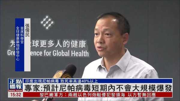 我国发现多例新型尼帕病毒感染者（尼帕病毒是怎么爆发的）