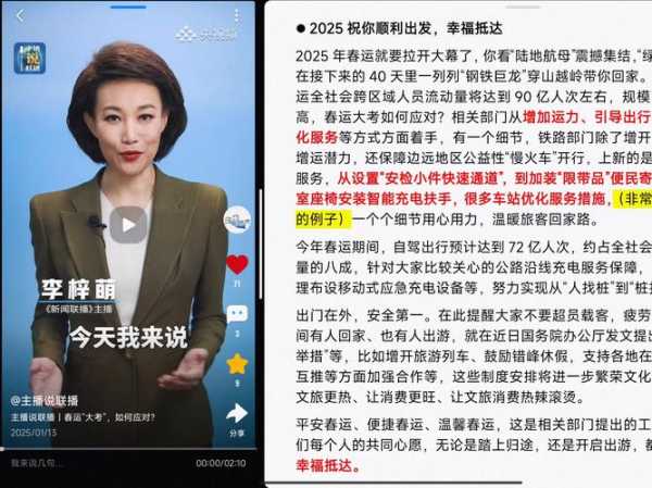2025预言病毒需要囤粮吗（最近总有主播2025屯粮）