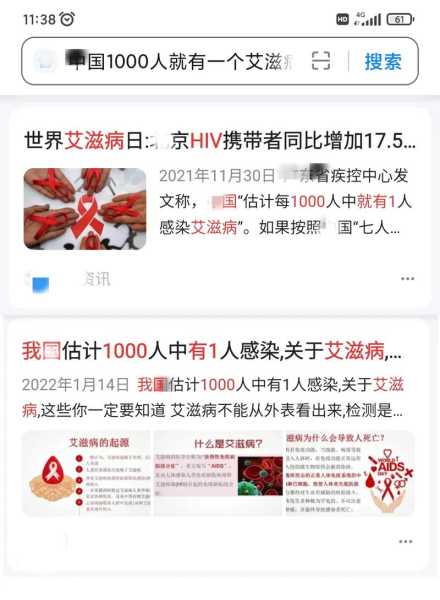 西安4天新增54例阳性感染者（艾滋病病毒感染者阳性）