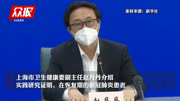 上海方舱志愿者阳性康复后发声(上海复阳患者)