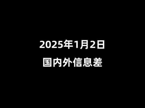 2025年1月新冠疫情情况(2026年1月还有新冠吗)