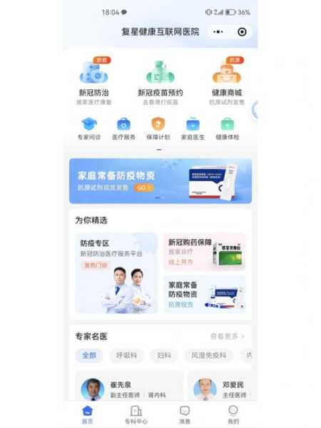 阿兹夫定医保支付价175元(阿兹夫定多少钱)