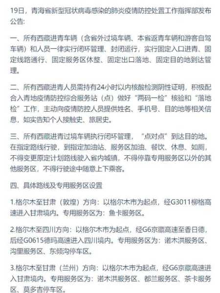 乌鲁木齐静态管理将延长三天（乌鲁木齐管控政策）