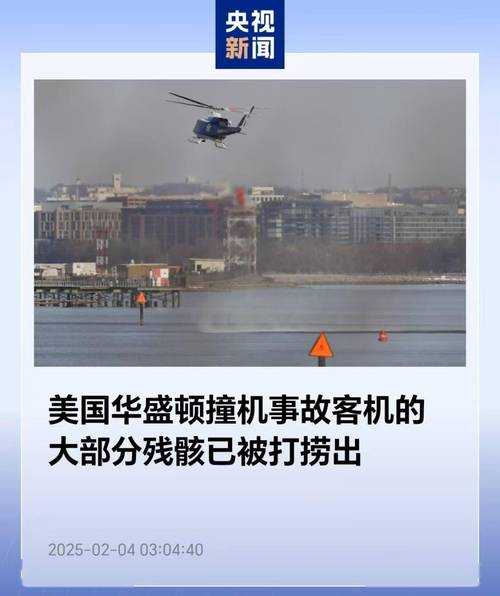 今天发生的国外重大时事新闻(国际最近的新闻大事)