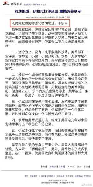 胡锡进谈伊犁不断延长静态管理期限（胡锡进:中国处于最稳定时期）