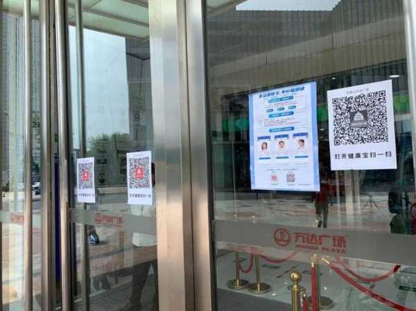 北京石景山万达女子为无症状感染者（北京石景山万达）