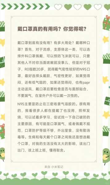 戴口罩!戴口罩!我国已出现（戴口罩真的有用吗）