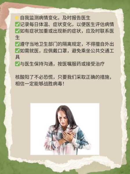 冠状病毒核酸检测是什么意思(冠状病毒就是新冠病毒吗)