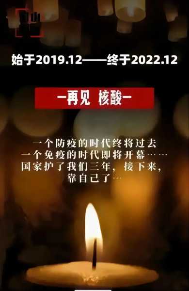 为什么中国这次疫情突然放开(三年的疫情为什么突然就消失了)