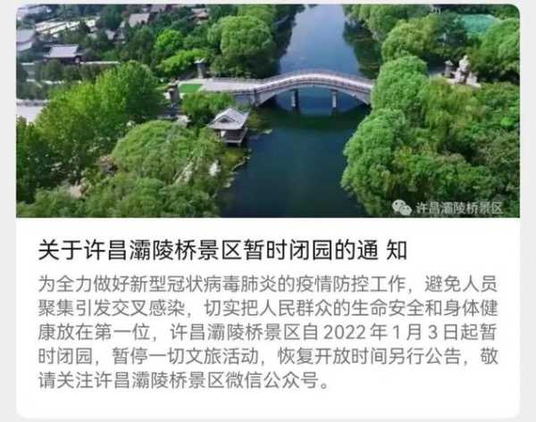 信阳固始县疫情最新消息今天（河南信阳疫情最新消息今天新增）