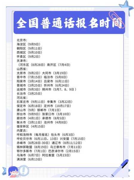 2024年下半年要死很多人（2024年将会发生什么）