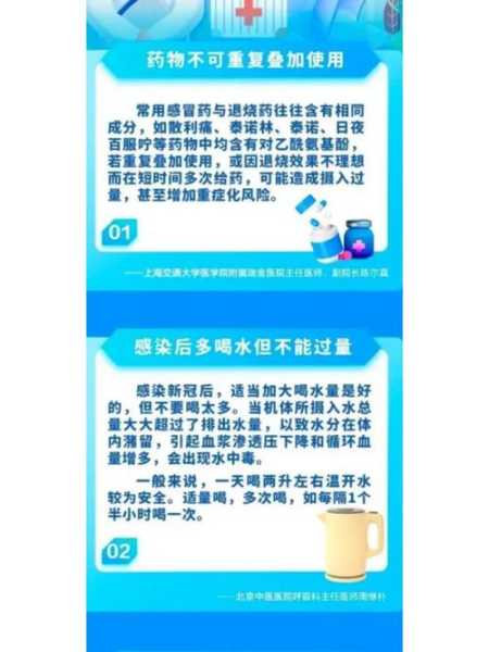 新冠冲击下有医院至少一半医生感染(在医院感染新冠可否主张赔偿)
