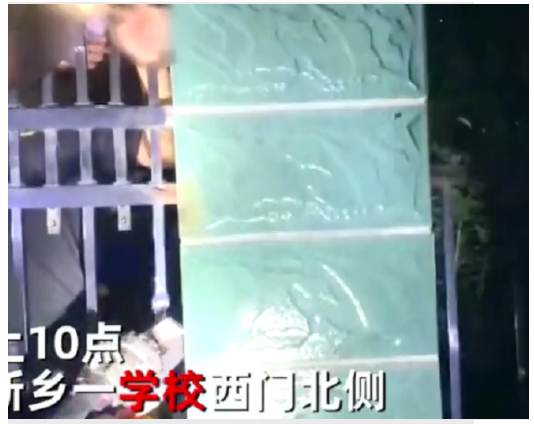 大学生翻墙致疫情传播校方回应（疫情期间翻墙进学校犯法吗）