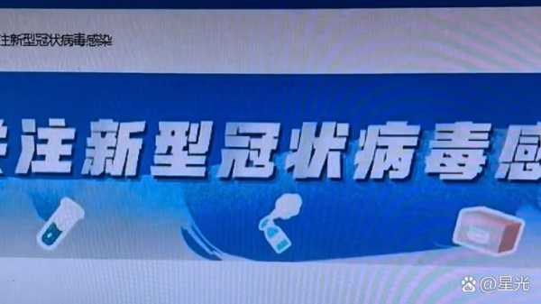 新冠病毒转阴后几天没有传染性了(新冠病毒转阴后还有传染性吗)