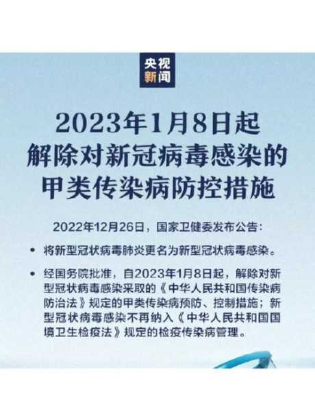 中国已成立国家新冠病毒中心(中国现在有新冠病毒吗)