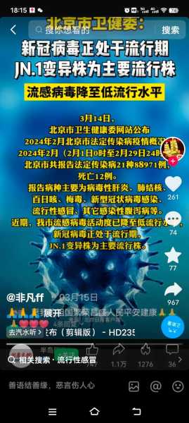什么地方疫情最严重最新消息(疫情最新消息又严重了是真的吗)