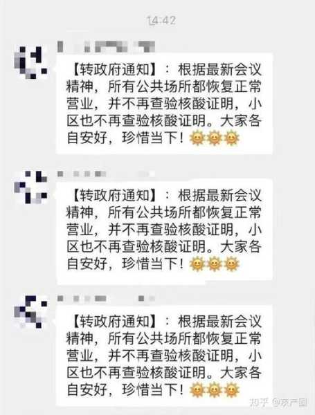 官方回应石家庄取消全员核检（石家庄检测中心的电话）