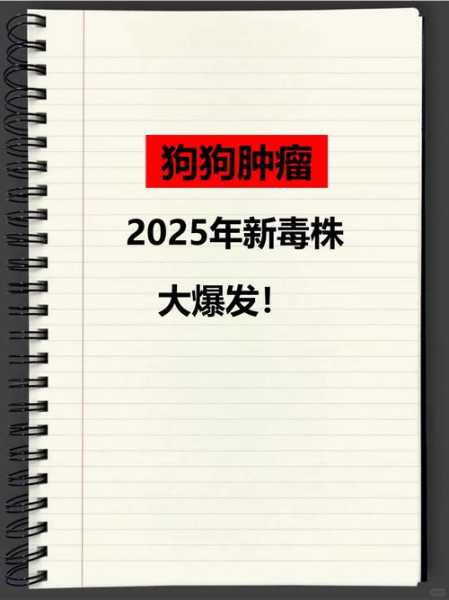 2023年又有新毒株出现了吗（2023最近爆发的病毒）