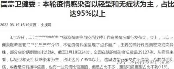 新冠15天二次感染者自述感受（目前二次感染新冠人多吗）