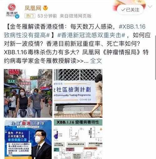 上海第二波疫情已经开始了吗（上海疫情怎么突然又严重了）