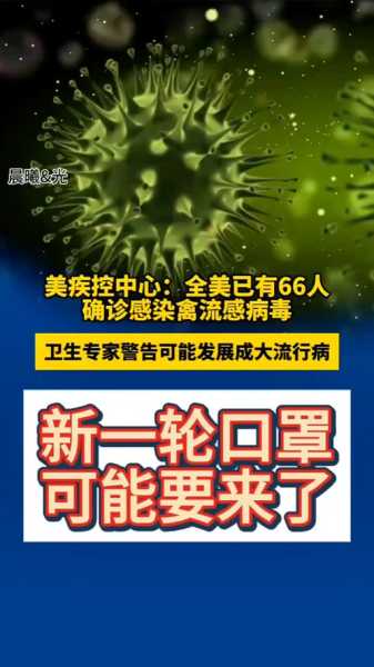 2025新冠又开始爆发了吗知乎（2025年疫情吗）