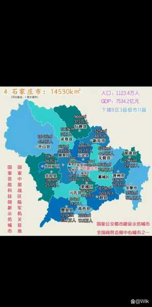 22日起石家庄全域调为低风险地区（河北一地调整为高风险地区）
