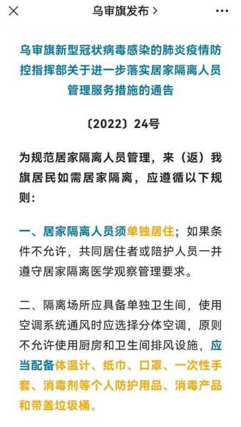 两地发文：对集中隔离实行收费管理（石家庄集中隔离是自费还是免费）