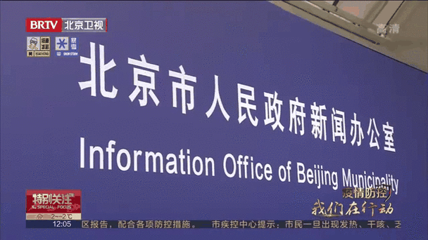 北京西城新增新冠感染者1名(北京西城区疫情)