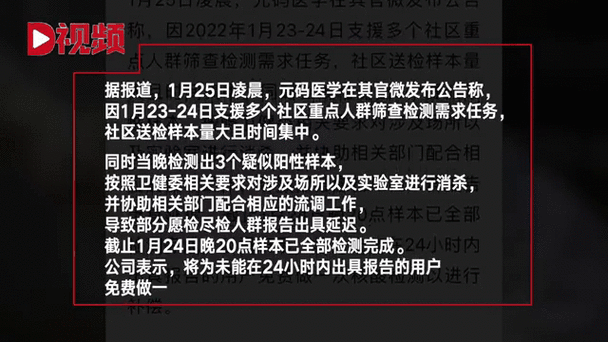 北京重点行业筛出多例感染者（北京再检出5例阳性）