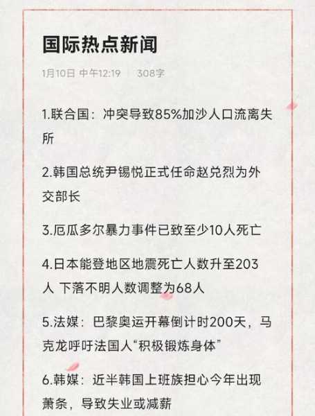 韩国5月下旬起确诊病例不再隔离(韩国确诊病例)