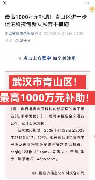 疫情补助1000元是真的吗(疫情补助发放政策规定2023)