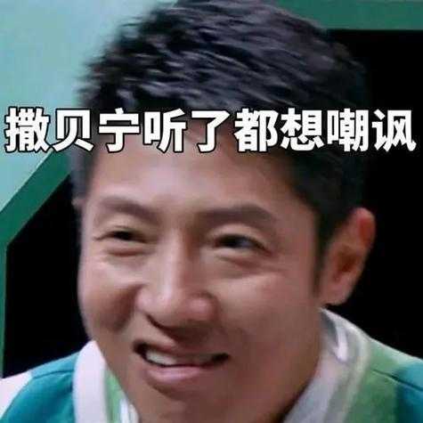 康辉回应连说3遍请落座观礼(撒贝宁回应康辉为自己正音)