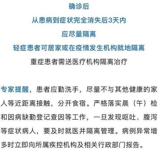 青岛市疾控中心发布紧急提醒（疾控中心免费咨询）