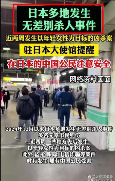 日本119人被错误接种常温疫苗（日本1002人打疫苗死亡）