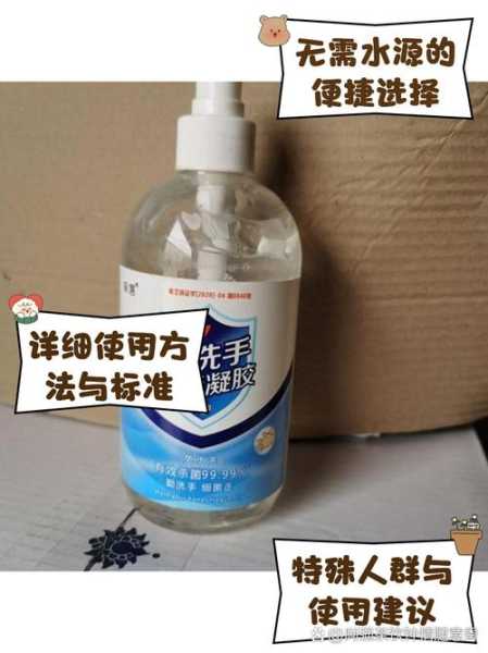 为什么医生不建议用消毒凝胶（免洗消毒凝胶的害处）