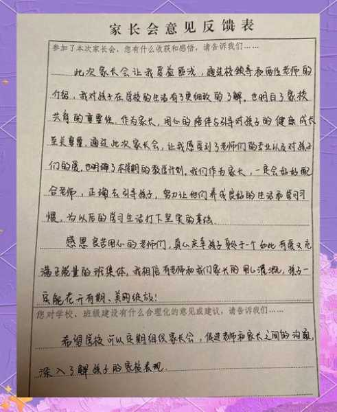 一年级学生疫情期间的感悟心得(一年级家长心得体会和感悟)