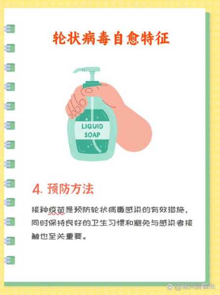 小孩子病毒感染一般多久自愈(宝宝病毒感染会自愈吗)
