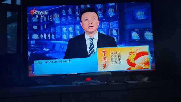 2025.02.07新闻联播（新闻联播20210225）