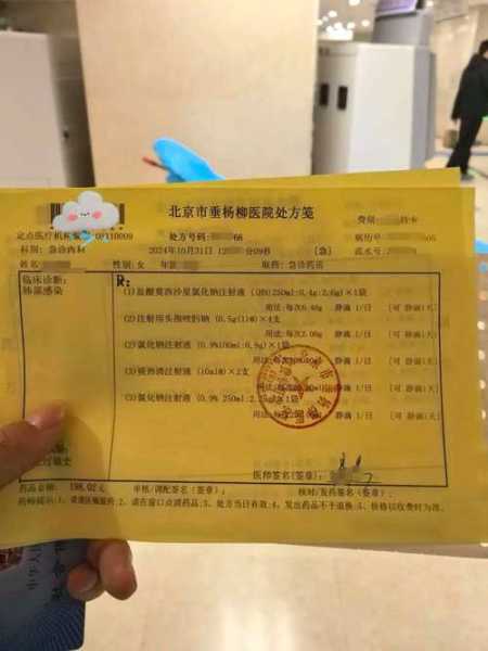 北京病例母亲提供阳性快件线索（北京发现一例阳性）