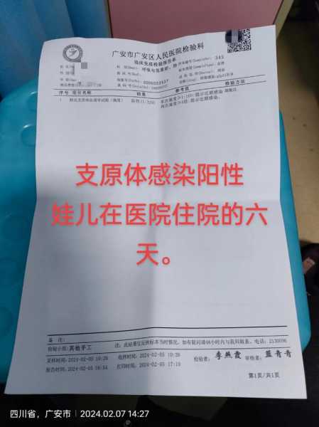 大连一家三口确诊 含3月大女婴（大连确诊肺炎）
