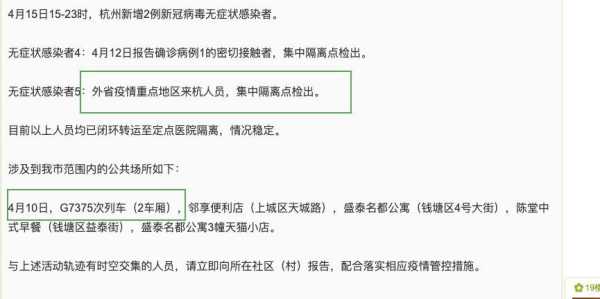 上海新增3200例本土确诊(最新上海本地新增确诊)