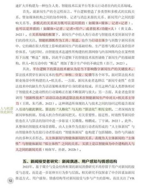 2022热点事件以及分析解读(2022重大事件总结)