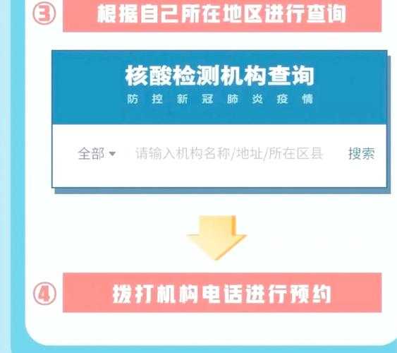 警惕!无锡发现“核酸检测”新骗局(无锡核酸检测哪里可以做)
