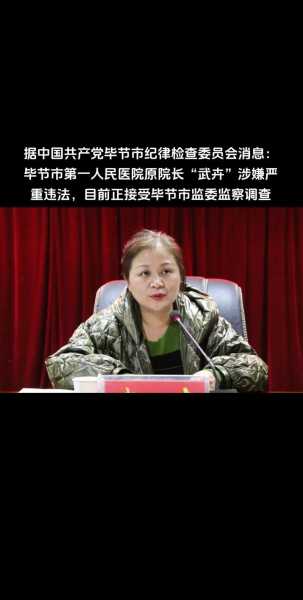 贵州昨日新增本土感染者超700例（贵州发现一例无症状感染者）