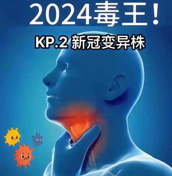 2023年还有新型冠状病毒吗（2023年最火的病毒叫什么）