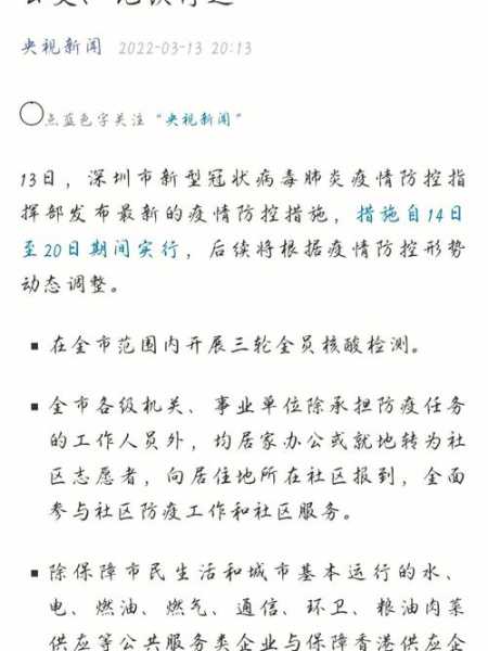 疫情开始时间是几月几日和结束时间（2019—2022年疫情时间线）