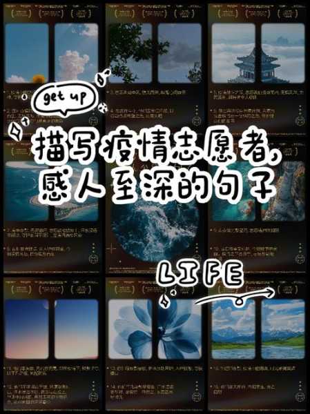 描写疫情过后的句子唯美短句（疫情结束的唯美句子）